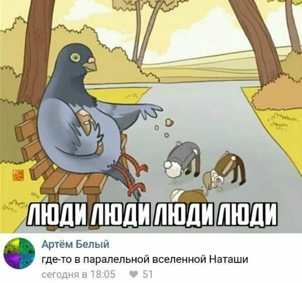 Смешные картинки с надписью от Урал за 30 августа 2019 15:54