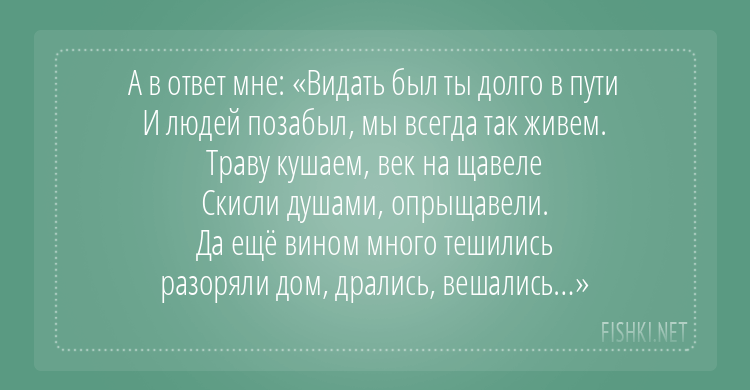 Владимир Высоцкий подборка цитат из песен и стихов