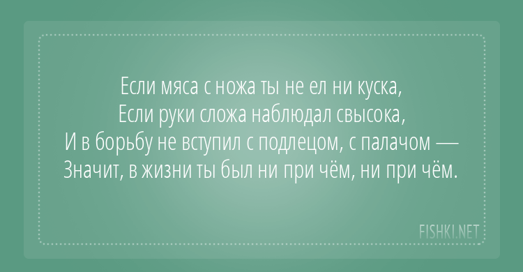 Владимир Высоцкий подборка цитат из песен и стихов