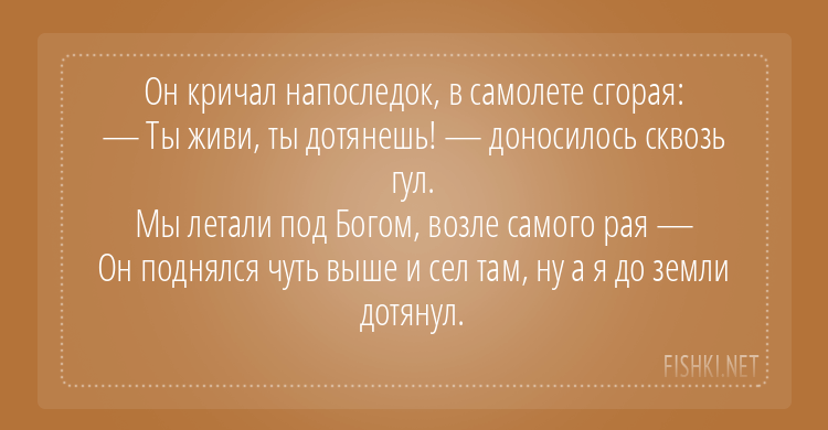 Владимир Высоцкий подборка цитат из песен и стихов