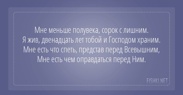 Владимир Высоцкий подборка цитат из песен и стихов