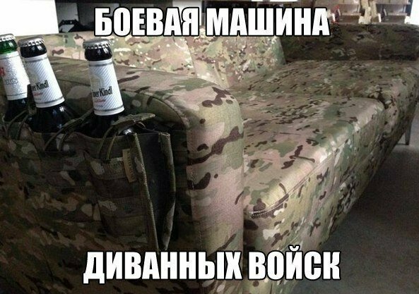 Смешные картинки с надписью от Урал за 31 августа 2019 14:27