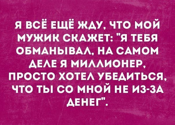 Смешные картинки с надписью от Урал за 31 августа 2019 16:08