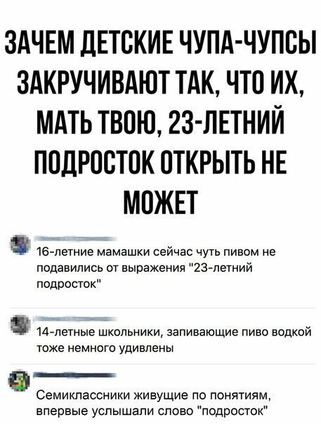 Прикольные и смешные картинки