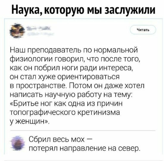 Прикольные и смешные картинки