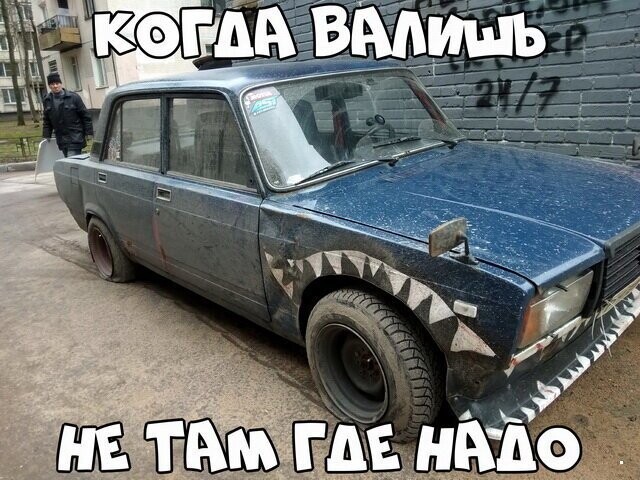 Автовсячина