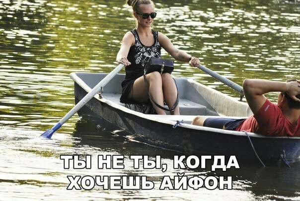 Смешные картинки с надписью от Урал за 01 сентября 2019