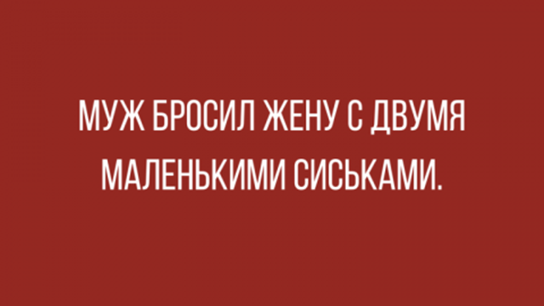 Прикольные и смешные картинки от Димон за 01 сентября 2019 17:29