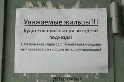 Пить мочу? Малахов одобряет, а здравый смысл... нет!