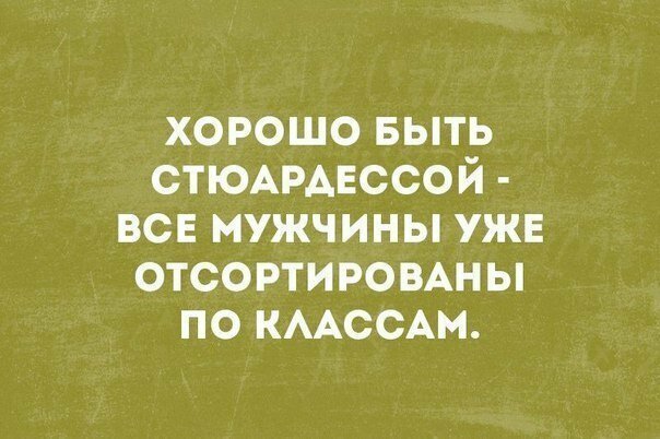 Смешные картинки с надписью от Урал за 02 сентября 2019 08:23