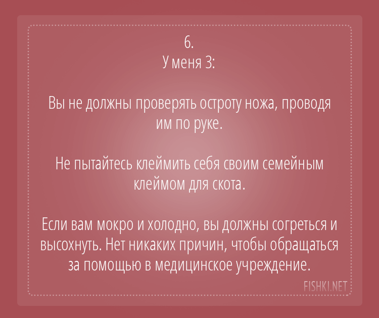 15 неловких историй от врачей, которым приходилось объяснять пациентам банальнейшие вещи