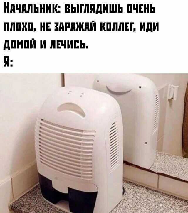 Намешал