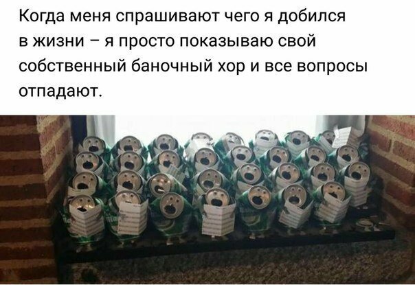 Смешные картинки с надписью от Урал за 02 сентября 2019 12:50