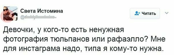 Смешные картинки с надписью