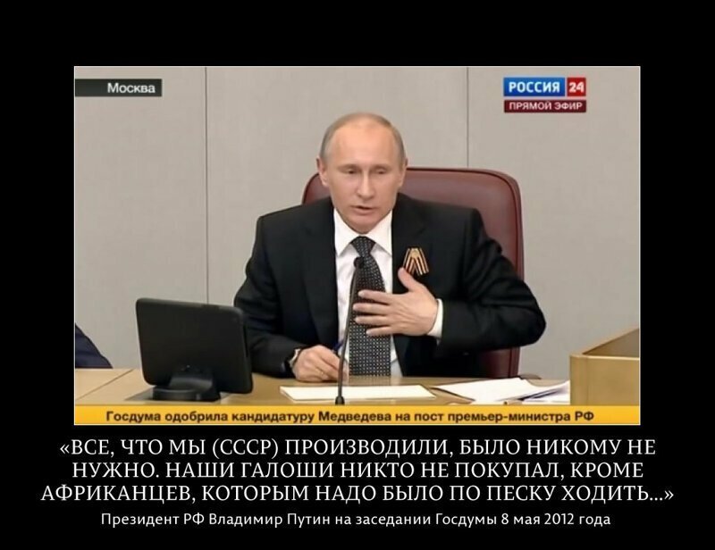 Знатоку советских галош на заметку