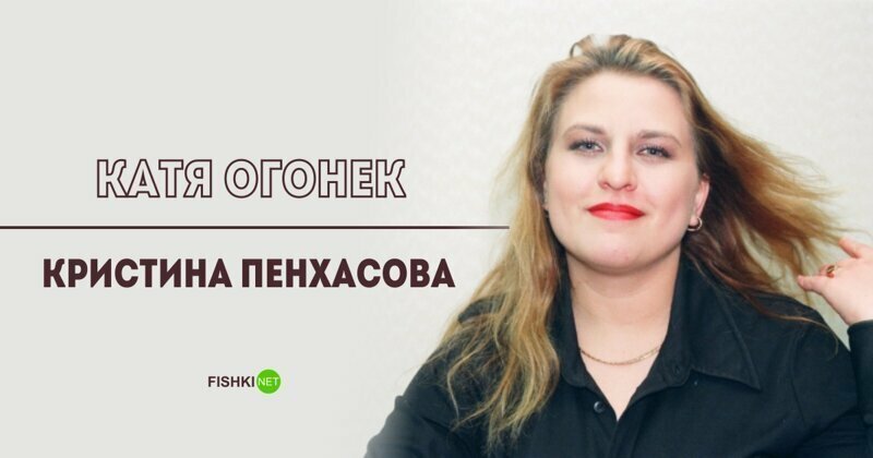 Екатерина Настоящее Фото