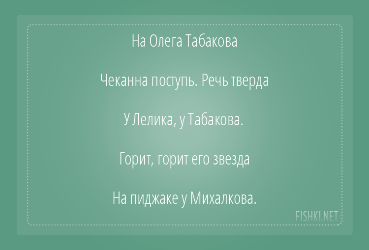 Валентин Гафт, Сегодня у народного артиста РСФСР День рождения (род. 2 сентября 1935, Москва)