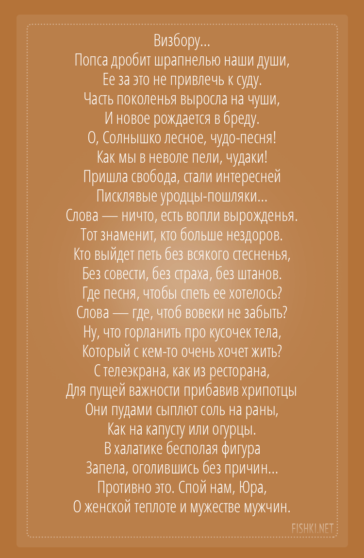 Валентин Гафт, Сегодня у народного артиста РСФСР День рождения (род. 2 сентября 1935, Москва)