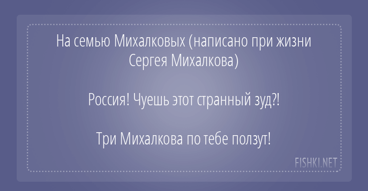 Валентин Гафт, Сегодня у народного артиста РСФСР День рождения (род. 2 сентября 1935, Москва)