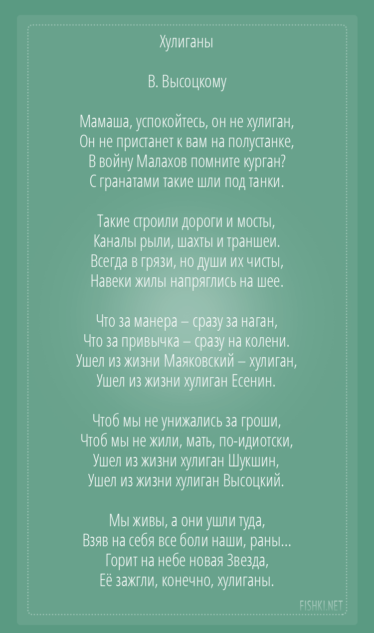 Валентин Гафт, Сегодня у народного артиста РСФСР День рождения (род. 2 сентября 1935, Москва)