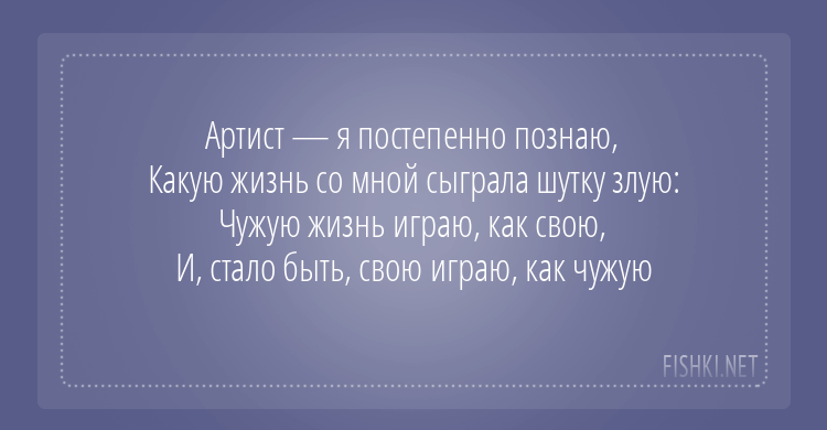 Валентин Гафт, Сегодня у народного артиста РСФСР День рождения (род. 2 сентября 1935, Москва)