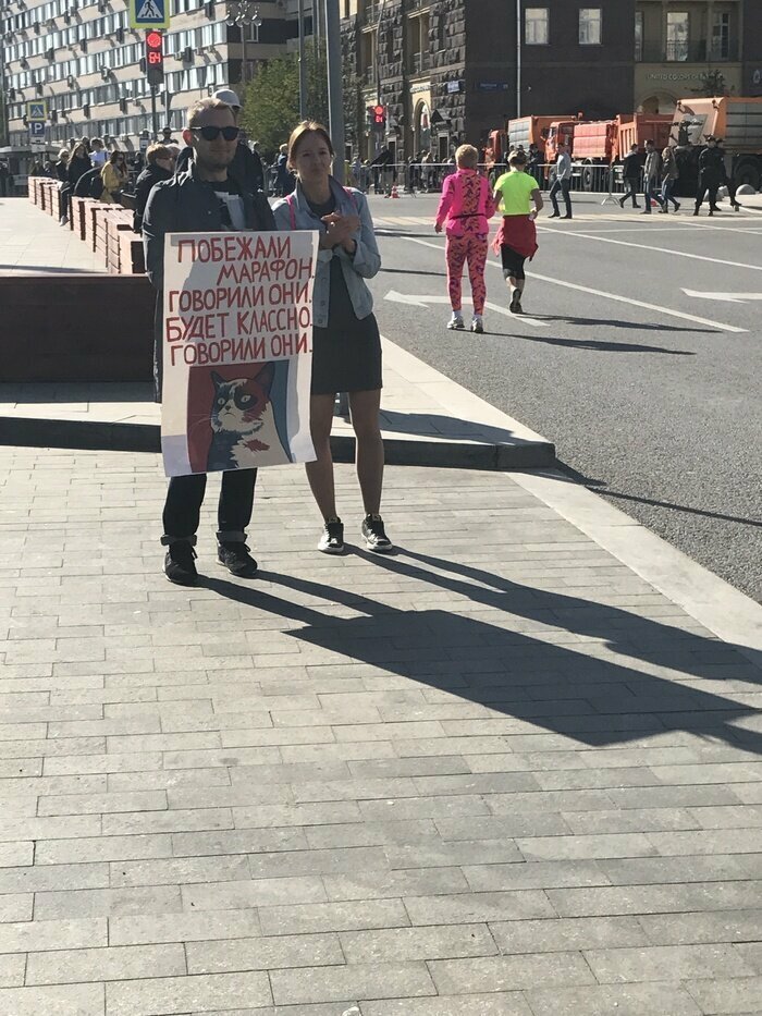 И ведь не лень было шутить над участниками забега