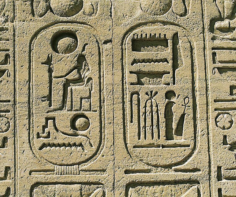 Откуда известно звучание древнеегипетского языка?
