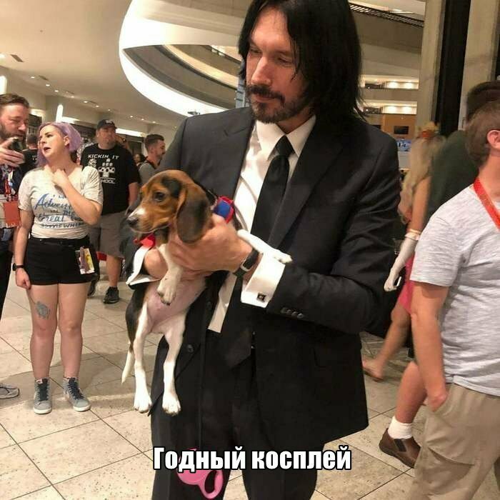 Намешал