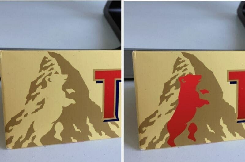 В логотипе шоколада Toblerone замаскирован медведь