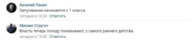 Показательное выступление ОМОН и "Рюмка водки": 2 сентября в России