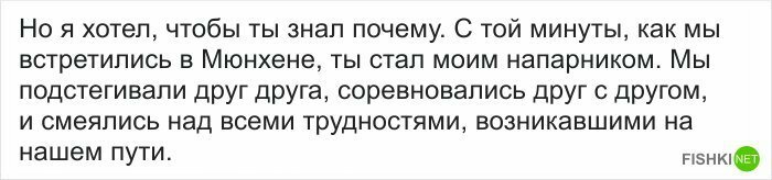 "Я опустошён": Арнольд Шварценеггер попрощался с лучшим другом