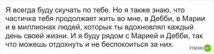 "Я опустошён": Арнольд Шварценеггер попрощался с лучшим другом