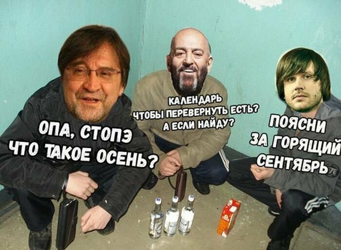 Картинки про 3 сентября