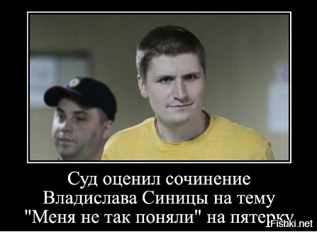 Первый пошёл
