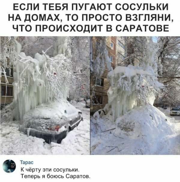 Картинки с надписями