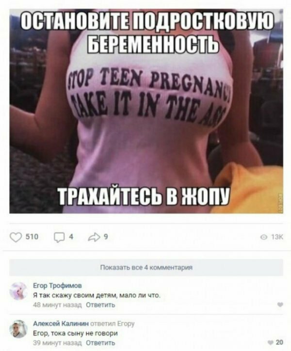 Картинки с надписями