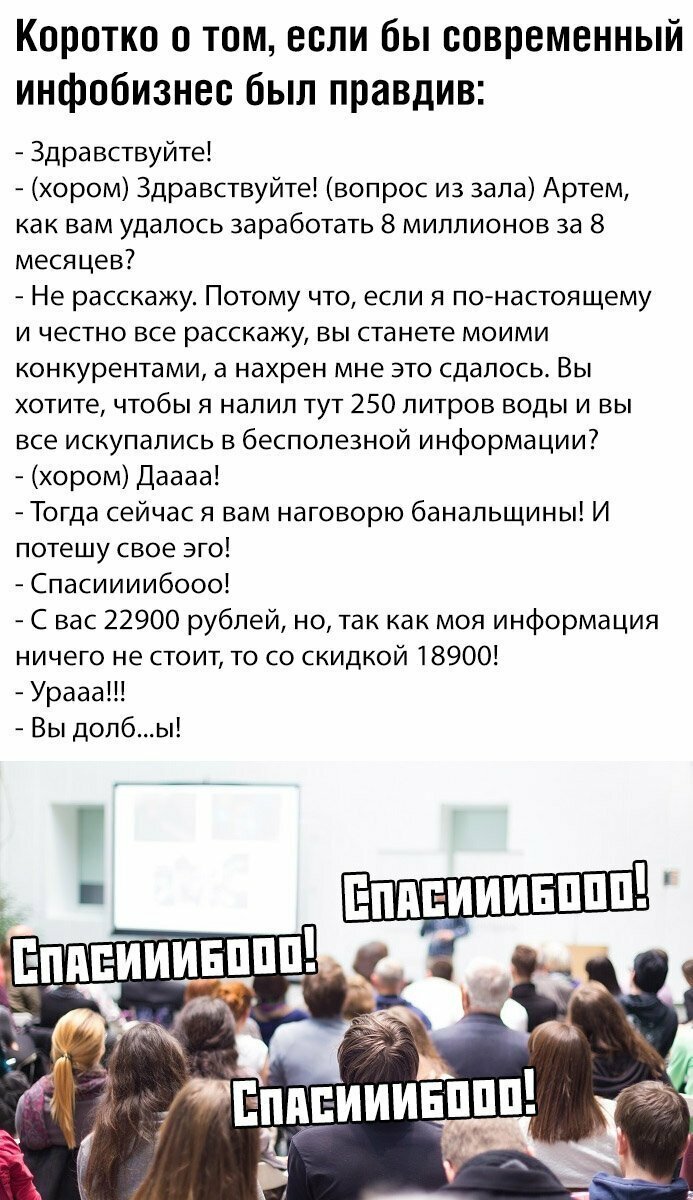 Скрины из социальных сетей