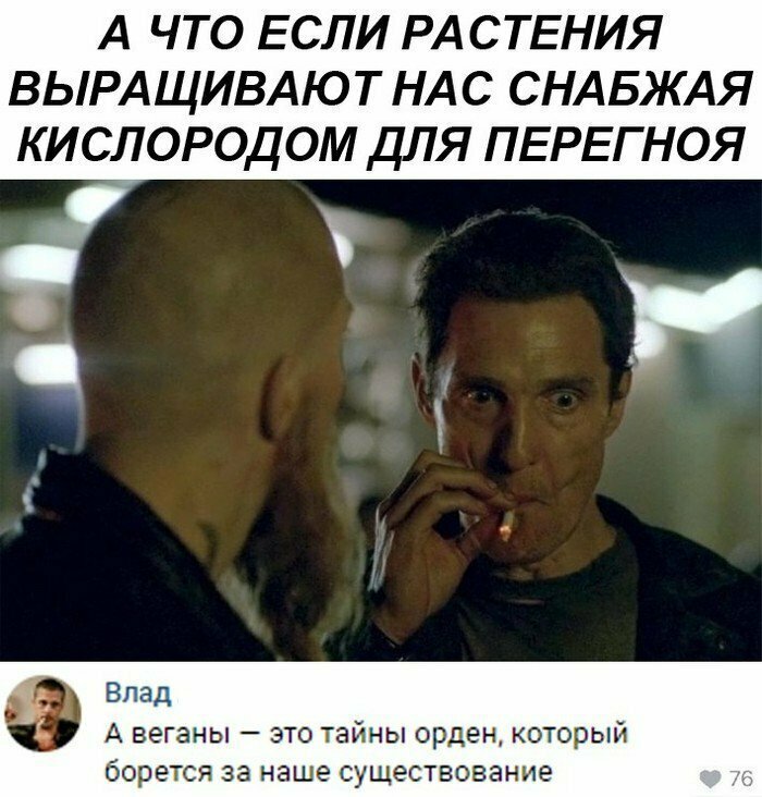 Намешал