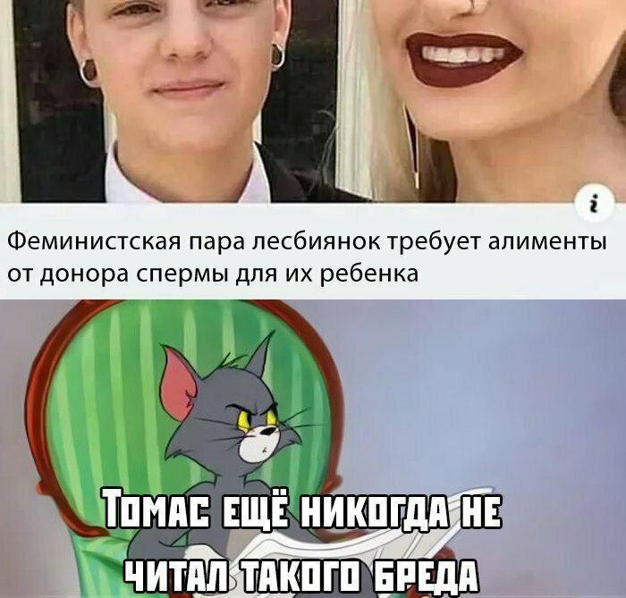 Намешал