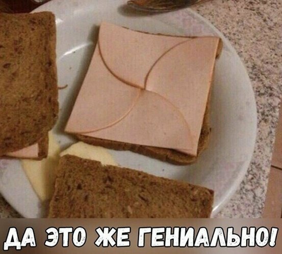 Прикольные и смешные картинки