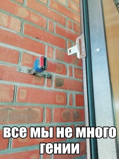 Голь на выдумки богата