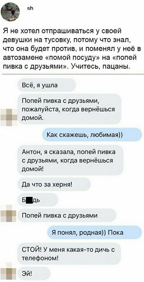 Прикольные и смешные картинки