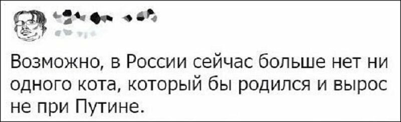 Смешные комментарии из социальных сетей от XoCTeJI за 04 сентября 2019