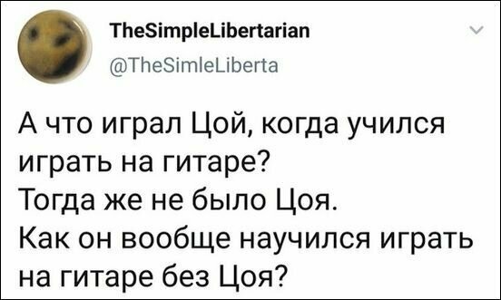 Смешные комментарии из социальных сетей от XoCTeJI за 04 сентября 2019