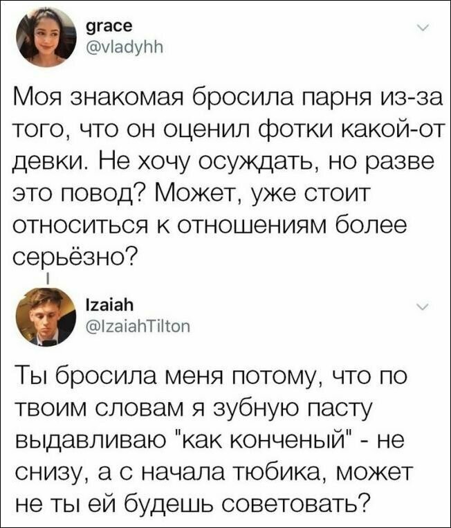 Смешные комментарии из социальных сетей