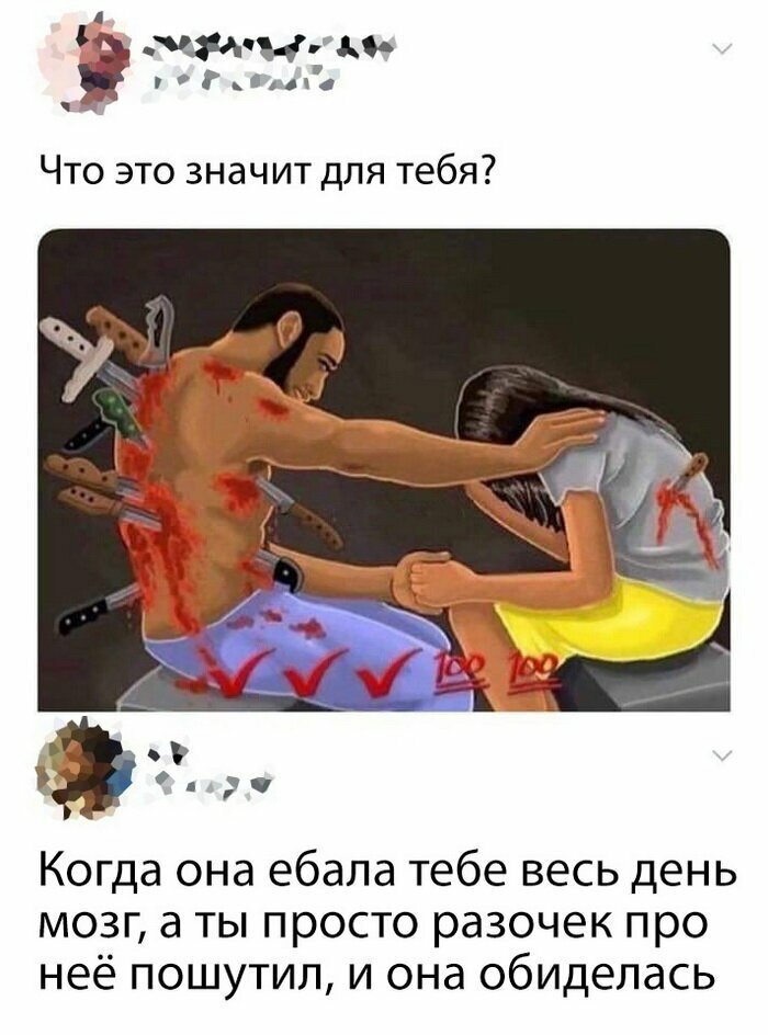 Скрины из социальных сетей