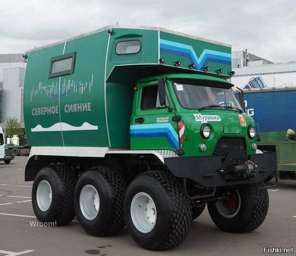 Солянка