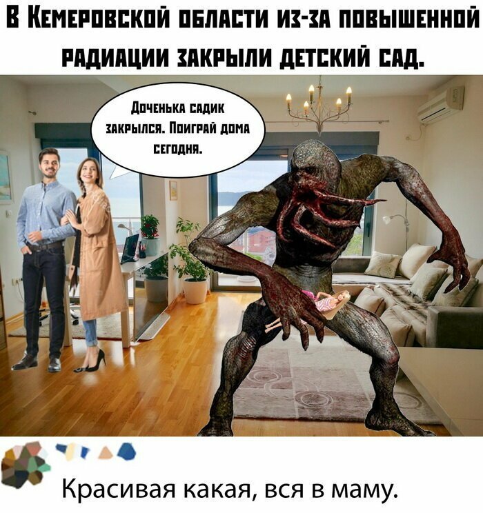 Скриншоты из социальных сетей