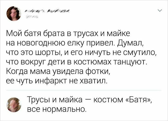 Скриншоты из социальных сетей