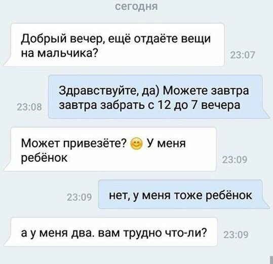 Прикольные и смешные картинки